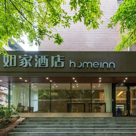 Home Inn Chongqing Jiangbei Airport Shuangfeng Road Exterior foto
